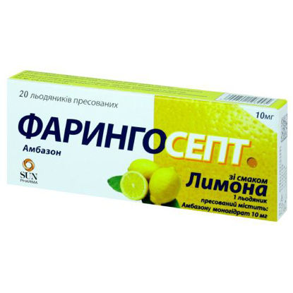 Світлина Фарингосепт зі смаком лимона льодяники 10 мг №20